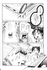 [RaTe] P Souken - P Total Bio-Chemical Laboratory