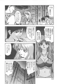 [Himura Eiji] ANDADURA