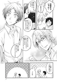 [Fujiyama Gu] Natsukanai Neko no Mofurikata