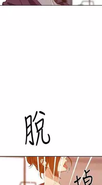 【周六连载】秘密教学（作者：美娜讚 & 鋼鐵王） 第1~57话