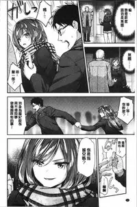 Fuwatoro H Land | 柔嫩濕黏♡的愛愛樂園