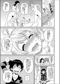 [John K. Pe-ta] Wakuwaku One-sans Ch. 1-5