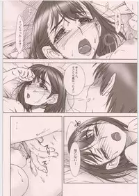 (C81) [MEKONGDELTA&DELTAFORCE (ROUTE39, ZENKI)] IMANOKIMIHA PIKAPIKANI HIKATTE Soushuuhen++ (Love Plus)