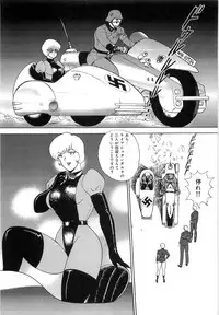 [Minor Boy] Inbi Teikoku 3 - Midara Seizonken