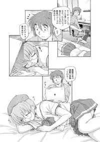 [Unno Hotaru] Alice no futatsu no kao Ge [Digital]