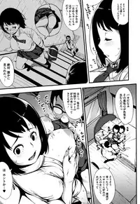 [Rocket Monkey] Girigiri Idol