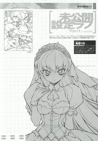 (C83) [CDPA (ANICD, MILKCOW, MOONZERO)] CROSS MAKE 2012 WINTER (Freezing)