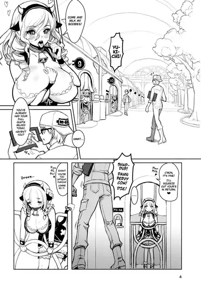 MIMIPULL Juu | MIMIPULL 10