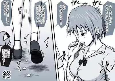 Mahou no Eki Tab Class no Jogakusei to Enkaku Sex