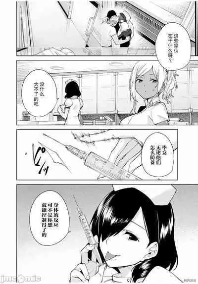 命運戀人 Destiny Lovers 【汉化版】1