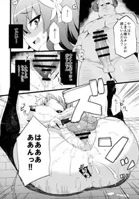 (C86) [Hukidamari (Hukidamari)] Steph Game (No Game No Life)