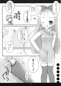 (C70) [Yokohama Lemonade (Sarasa)] H@PPENiNG CHINA (THE iDOLM@STER)