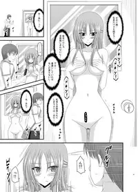 [valssu (Charu)] Roshutsu Shoujo Yuugi Kan Soushuuhen Akira [Digital]