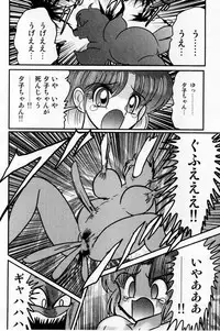 [Kamitou Masaki] Seirei Tokusou Fairy Saber Shiroi Byoutou