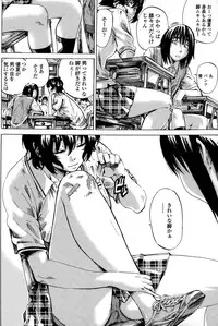 [MARUTA] Iro wa Nioedo Chirazaruwo