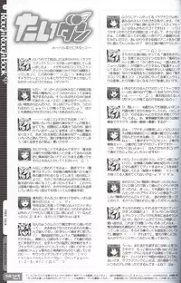 (CR31) [Magic Private Eye (Mitsuki Mantarou)] Rough Rough Book XP