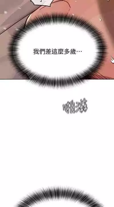 要對媽媽保密唷!-IT'S A SECRET 01-17 CHI manhwaroshi.blogspot.com