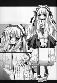 [Kurousagi Shoukougun, Tinker Bell (Bell)] PRIVATE LESSONS