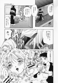 [Mimizushiki] Chichi Kubiwa