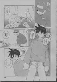 [Dowman Sayman] Yorinuki Suibaku-san