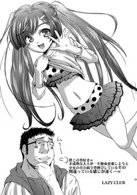 [Countack (Kojiki Ohji)] Osoto demo Koneko-chan to Asobitai [Chinese] [CE家族社] [Digital]