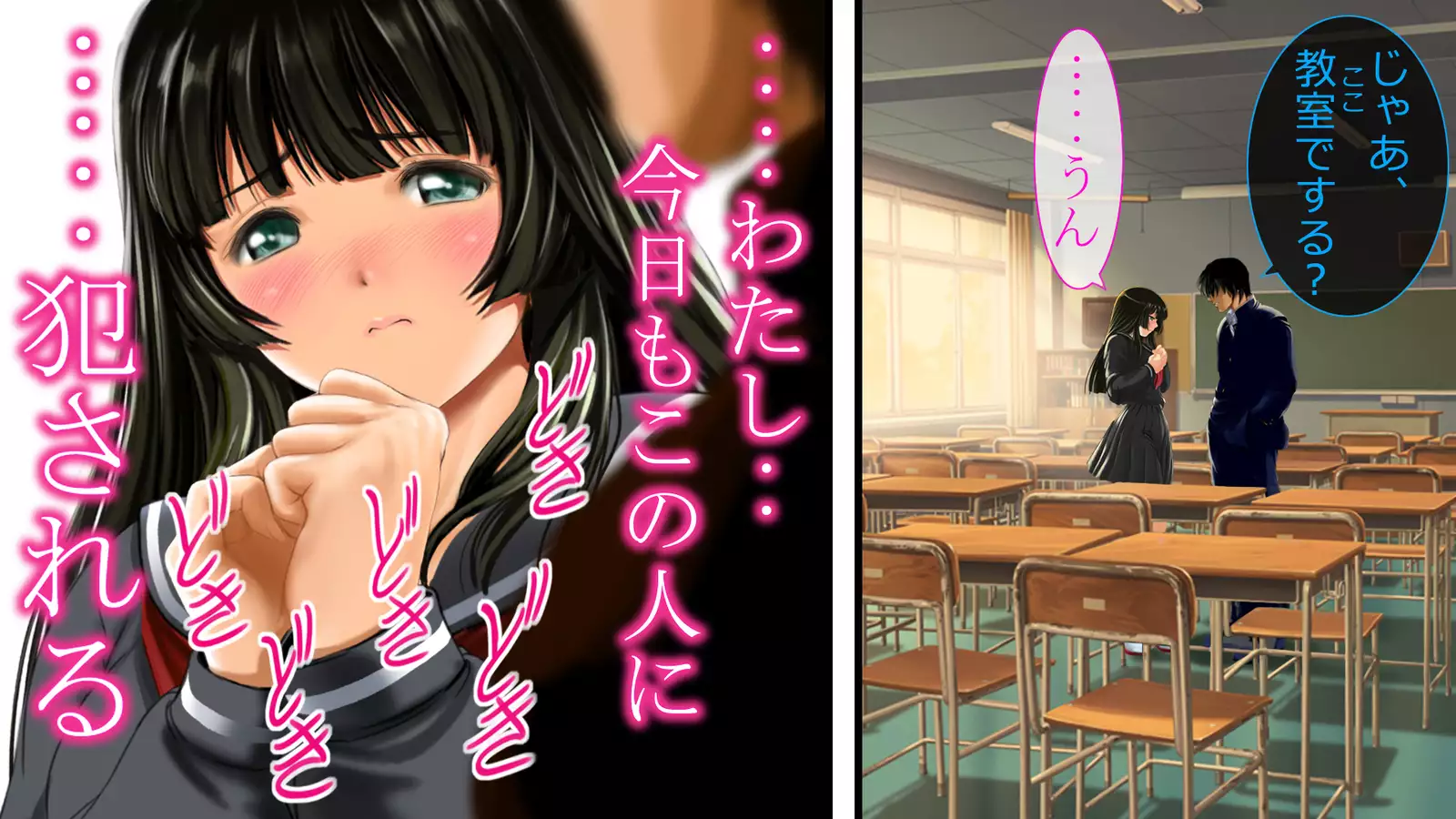 Dohentai ni sareteyuku seijyunshimai no dosukebe monogatari