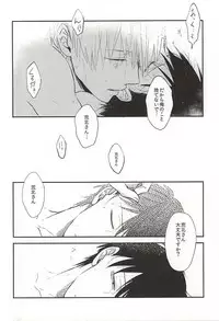 (Zenkai Cadence 5) [SHIGOROPPU (Konachi)] SEX AND LAUNDRY (Yowamushi Pedal)