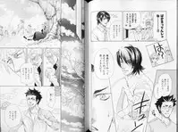 B-BOY LUV 09 いけにえ特集