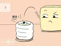 musSoap.tw [On Going]