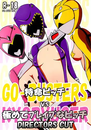 [Mugen Mountain] Tokumei Bitch VS Kiwamete Brave na Bitch DIRECTOR'S CUT (Juden Sentai Kyouryuger, Tokumei Sentai Go-Busters) [English] [Digital]