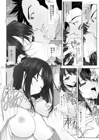 [IRODORI (SOYOSOYO)] Netorare no Toriko -Kasumi no Kimochi- [Digital]