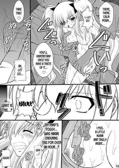 Otome Kunoichi Monzetsu Goumon Jigoku Emaki - Inran Mode Sono Ni "Ikaruga Yagyuu Hibari Hen"