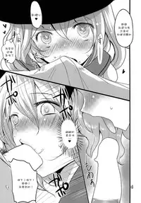 (Reitaisai 12) [Jackpot 64 (HAN)] Touhou Mureiden (Touhou Project) [Chinese] [沒有漢化]