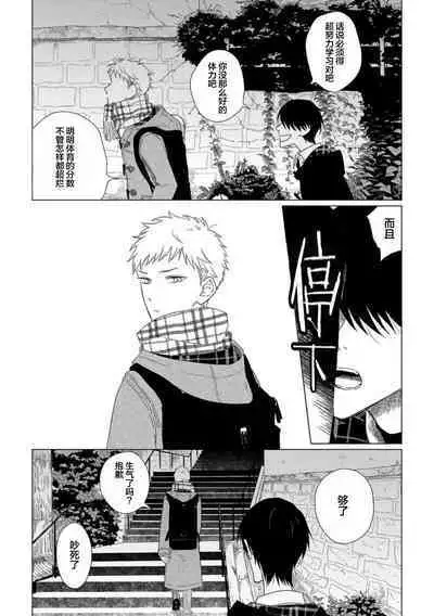 Can't Help Fall in Love