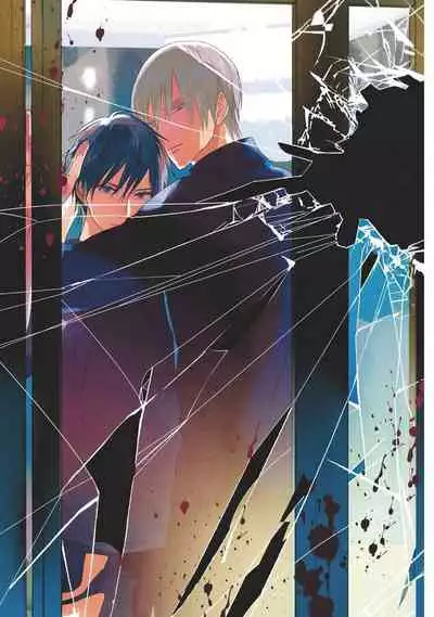 UNDEAD | 活死人 Ch. 1-4