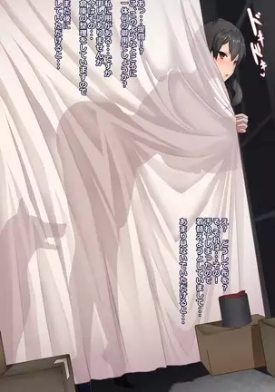 Kaga to inu no raburabu uwaki koubi 1~2