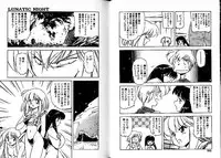 [Mii Akira] Lunatic Night 3