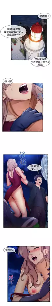 Lady Garden 淑女花苑 第三季