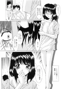 [Yuuki] Kinryouku -Taboo-