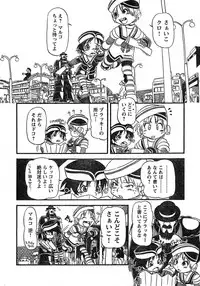 Young Champion Retsu Vol.16