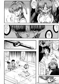 (CR21) [RIROLAND (Kuuya, Riro)] MAGIC BOX (Mahou Tsukai Tai, Slayers, Gaogaigar)