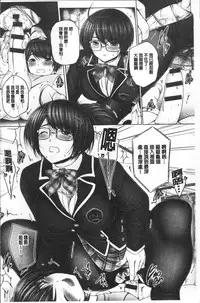 [Otone] Anethurium | 淫姊火鶴紅花 [Chinese]