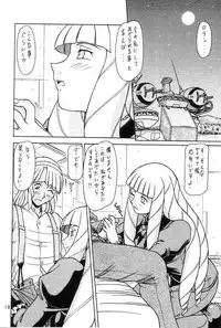 (C62) [ONE-SEVEN (Hagane Tetsu)] RED MUFFLER ∀ (Turn A Gundam)