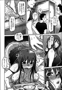 [Marukidou] SM Danchi Ch.1-7