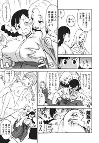 [Karma Tatsurou] Milk Panic