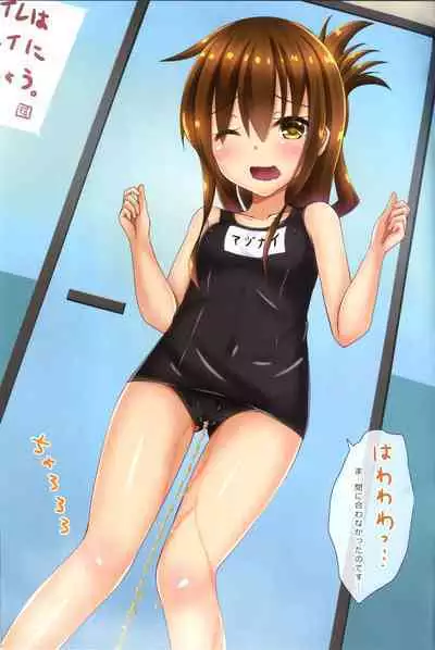 Dairoku! Otoile Challenge