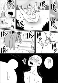 [Nekorondoru (Tokei)] Tanuki Henge Manga
