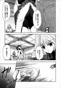 Comic Unreal 2006-12 Vol. 4