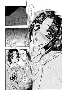 [Aura Seiji] Mankai Harem Ero Ero Kanrinin-san [Digital]