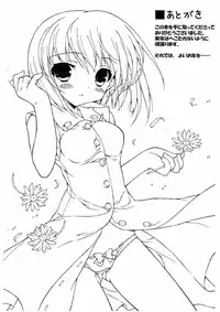 [KONOHA ] Anahori Musume no…tokushu Training jumbi hon (THE iDOLM@STER)